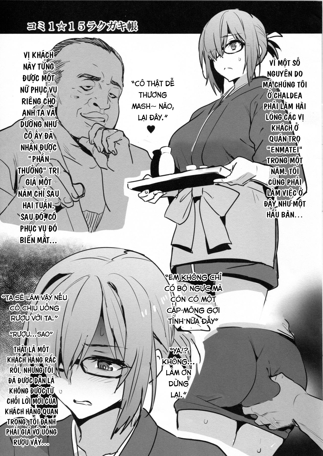 Đọc truyện hentai Bao gồm 115 cuốn sách vẽ nguệch ngoạc - Oneshot