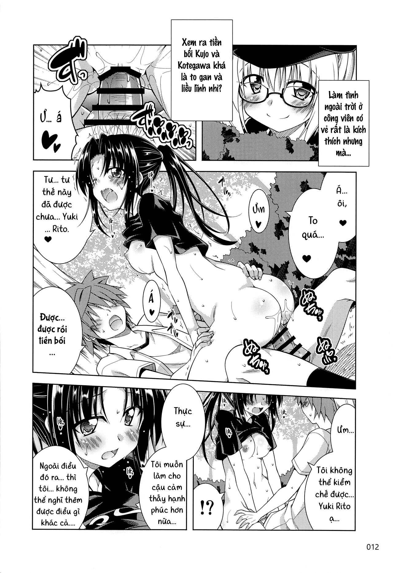 Đọc truyện hentai Tổng hợp cuộc sống đầy nắng của Rito-san 2 - Chap 1