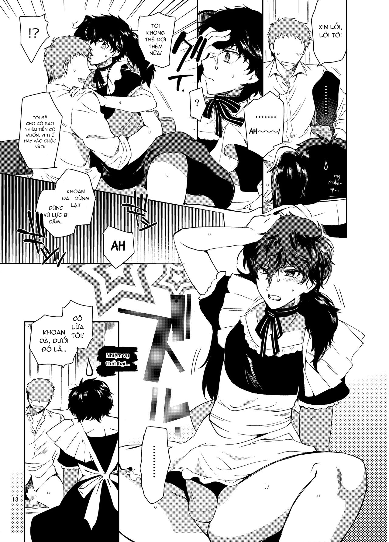 Đọc truyện hentai Chơi Joker - Chap 1