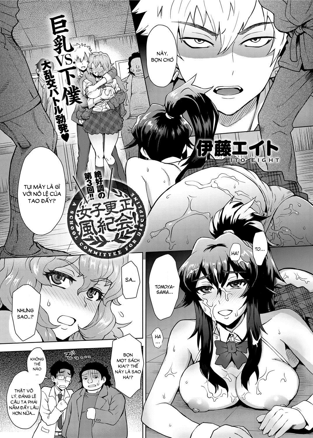 Đọc truyện hentai A School Committee For Indiscipline - Chap 3 (Group, 3some, femdom, BBW)