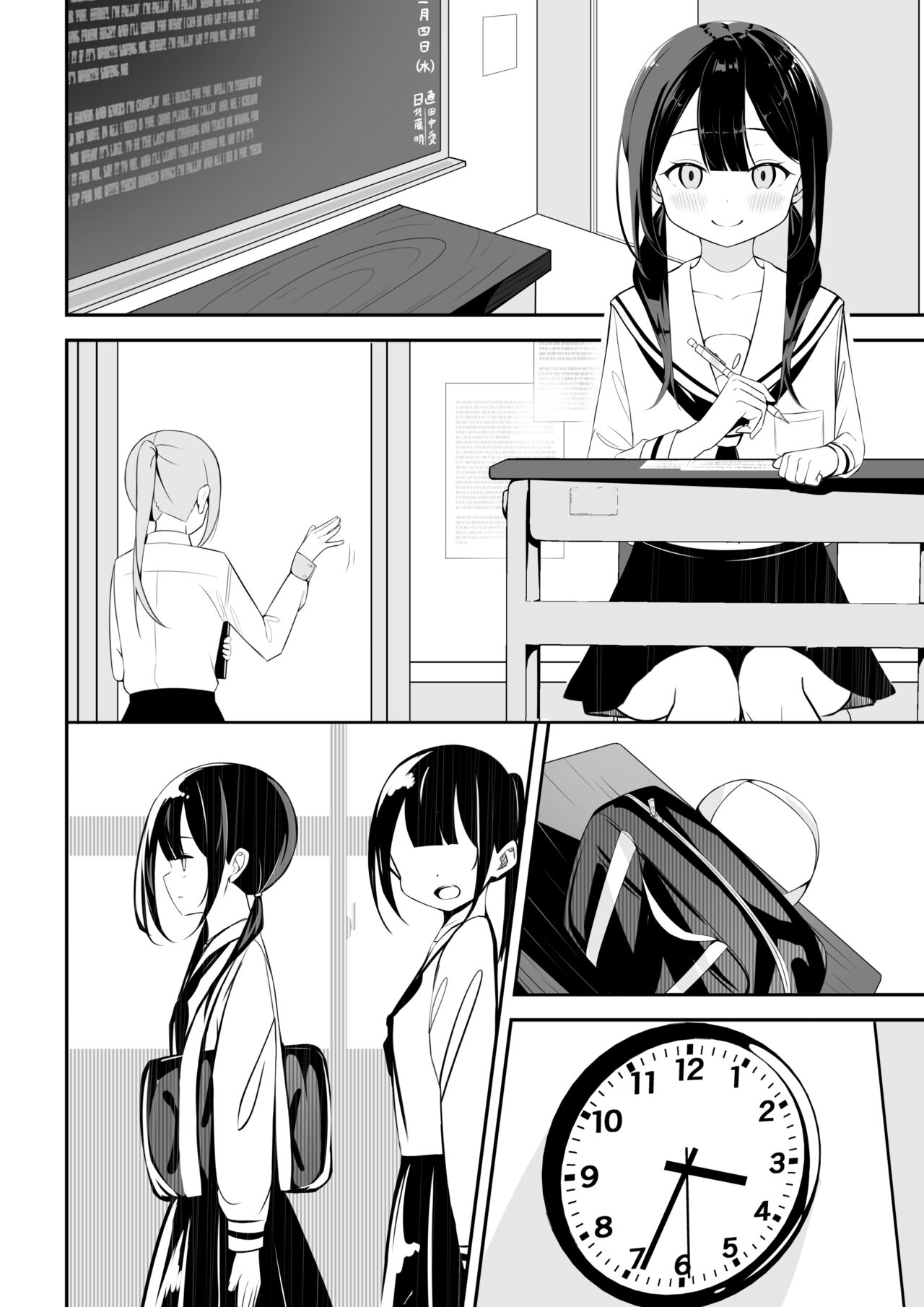Đọc truyện hentai Cuốn sách mỏng với mái tóc đen và bím tóc - Nửa đầu