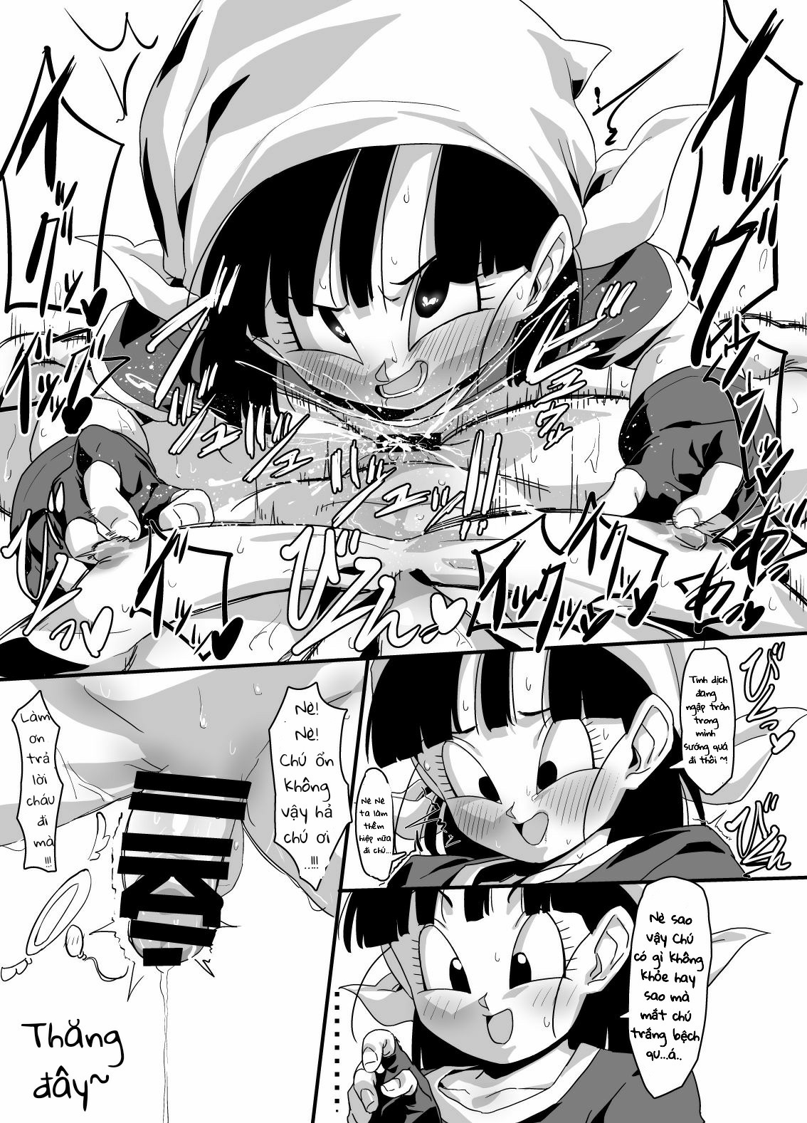 Đọc truyện hentai Watashi ga Panpan Shite Ageru (Dragon Ball GT) - Oneshot