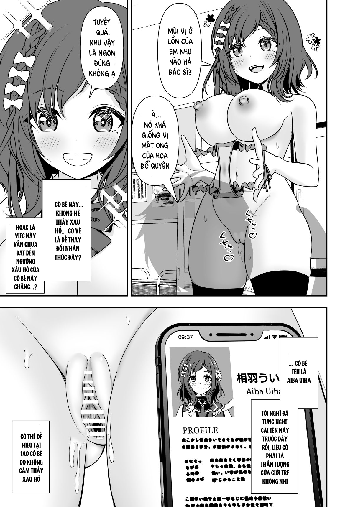 Đọc truyện hentai Ứng dụng thay đổi ý thức chung - Chap 1