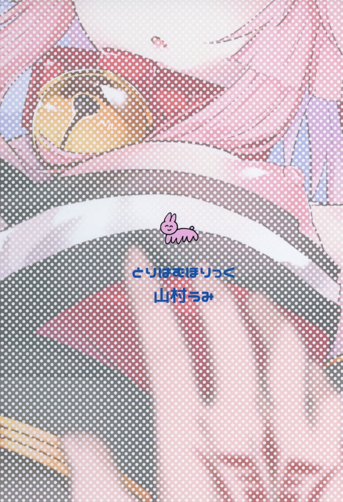Đọc truyện hentai Tamamo Cat đang ngủ. - Oneshot