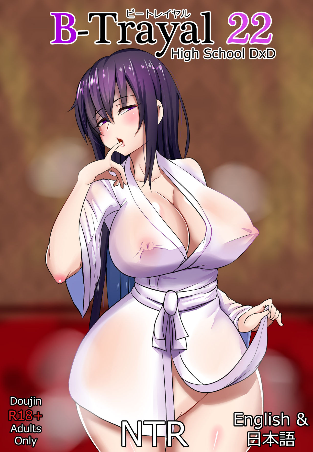 Đọc truyện hentai B-Trayal 22 - Oneshot