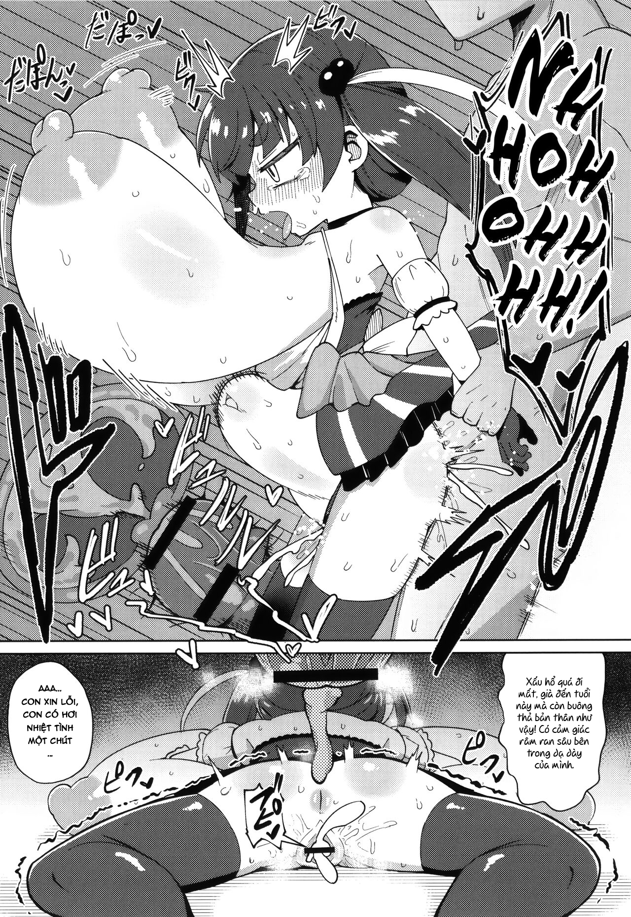 Đọc truyện hentai Địt idol loli căng cực! - Oneshot