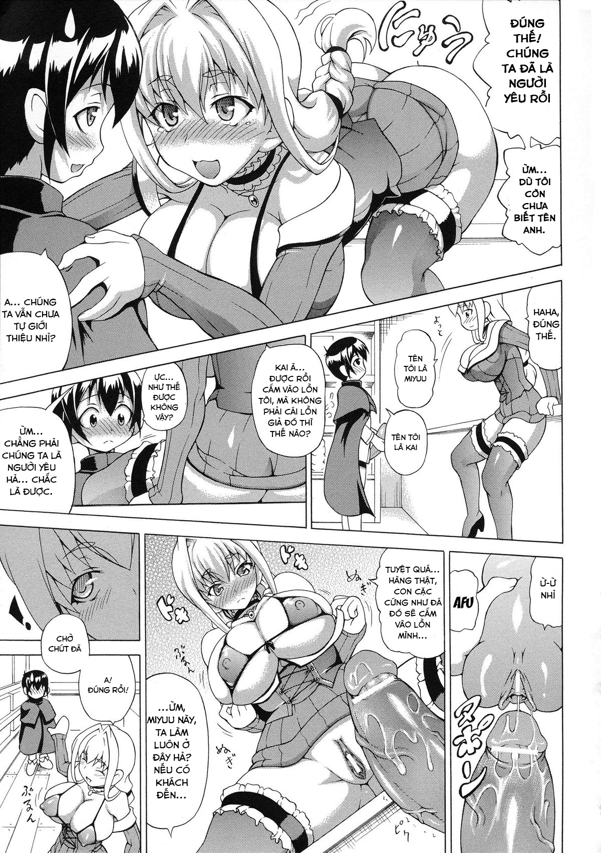 Đọc truyện hentai Cô nàng nướng bánh - Chap 5