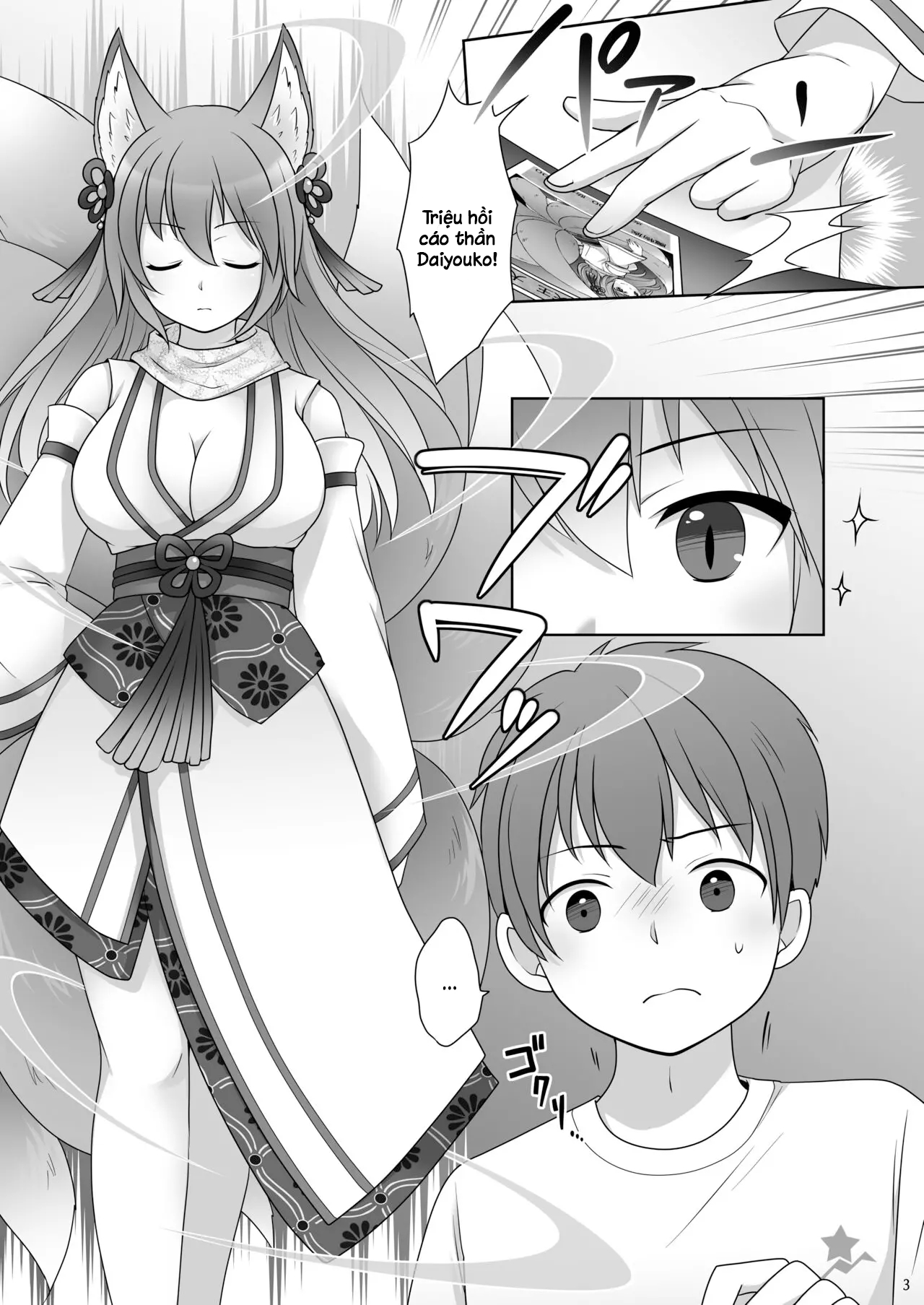 Đọc truyện hentai Những người bị giam giữ bởi linh hồn của các thẻ bài - Oneshot
