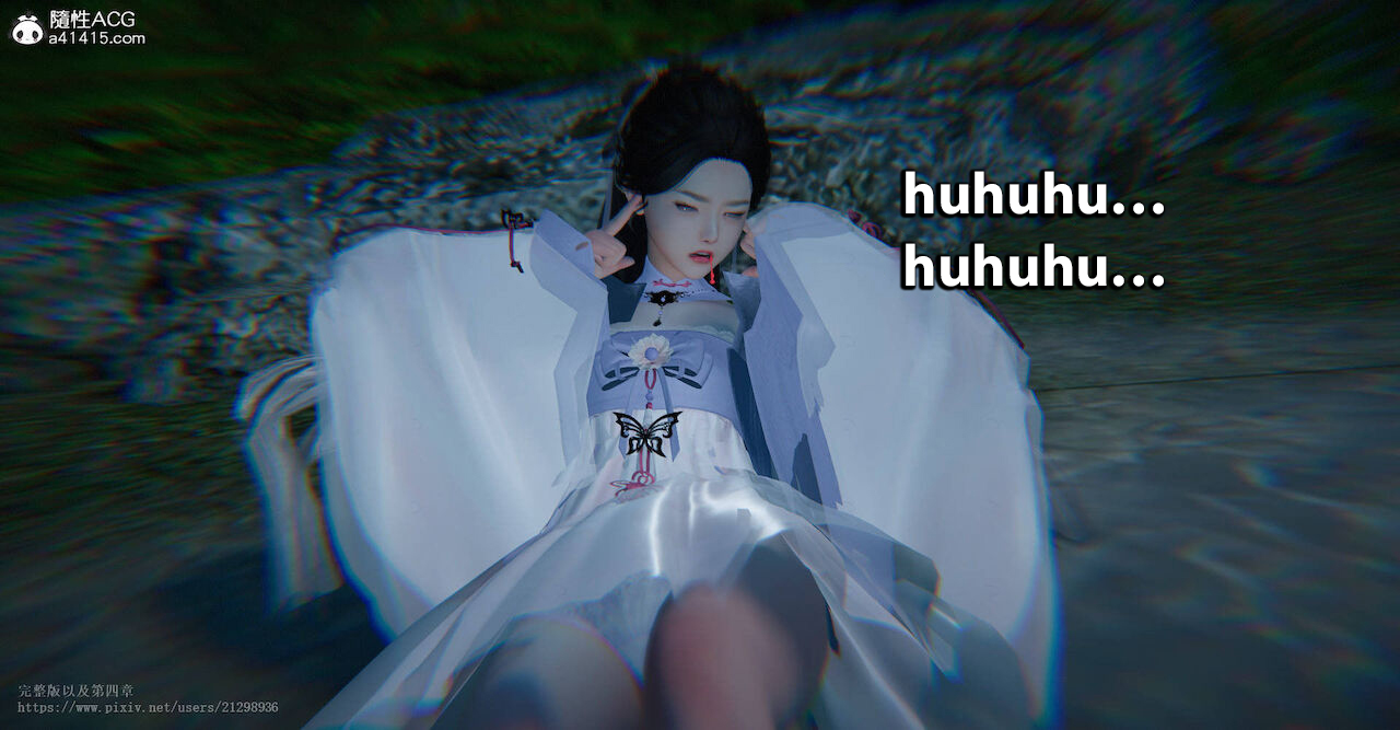 Đọc truyện hentai Tiên kiếm kì hiệp truyện 1 ~ 4 - Chap 7