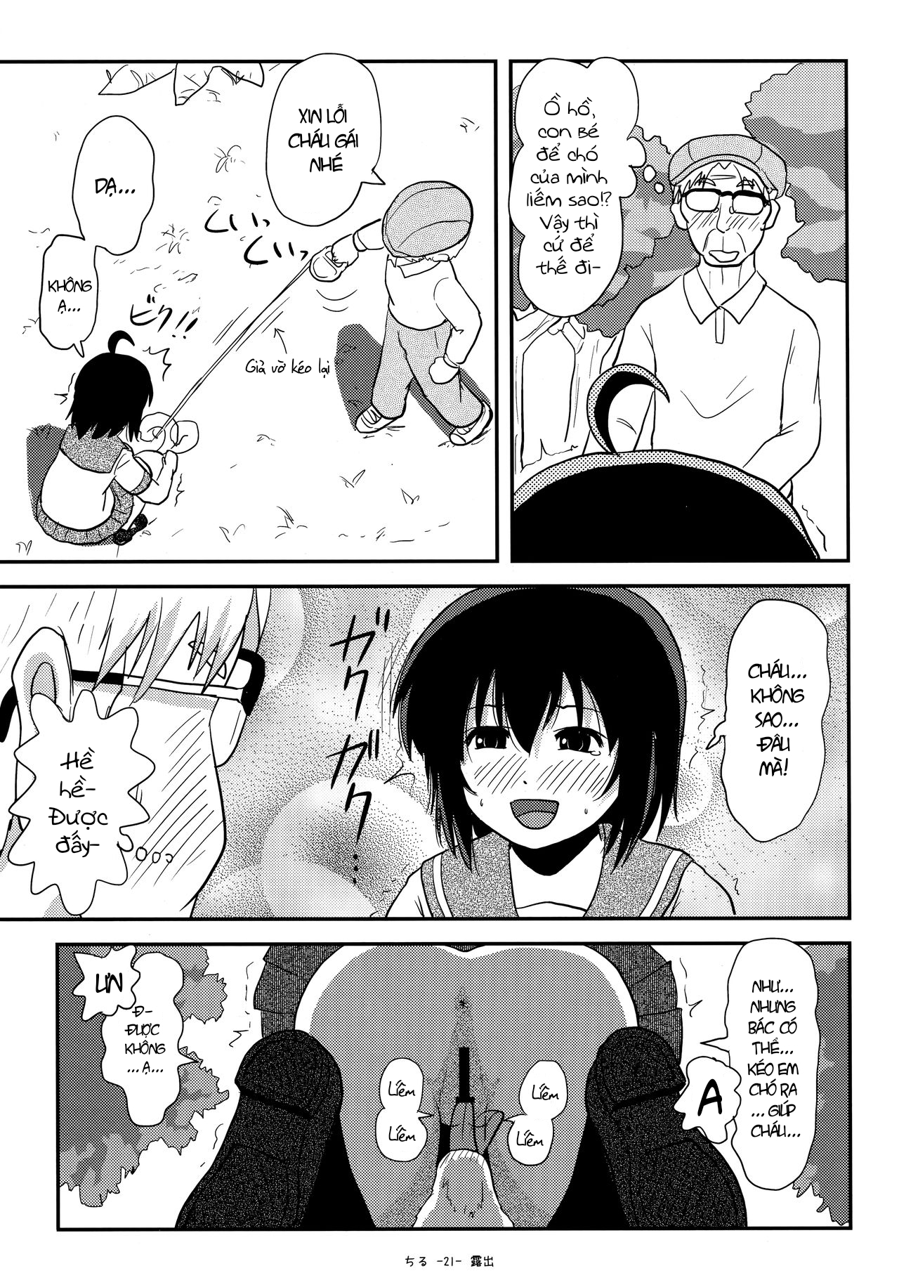Đọc truyện hentai Tiếp xúc gái non 12 - Oneshot