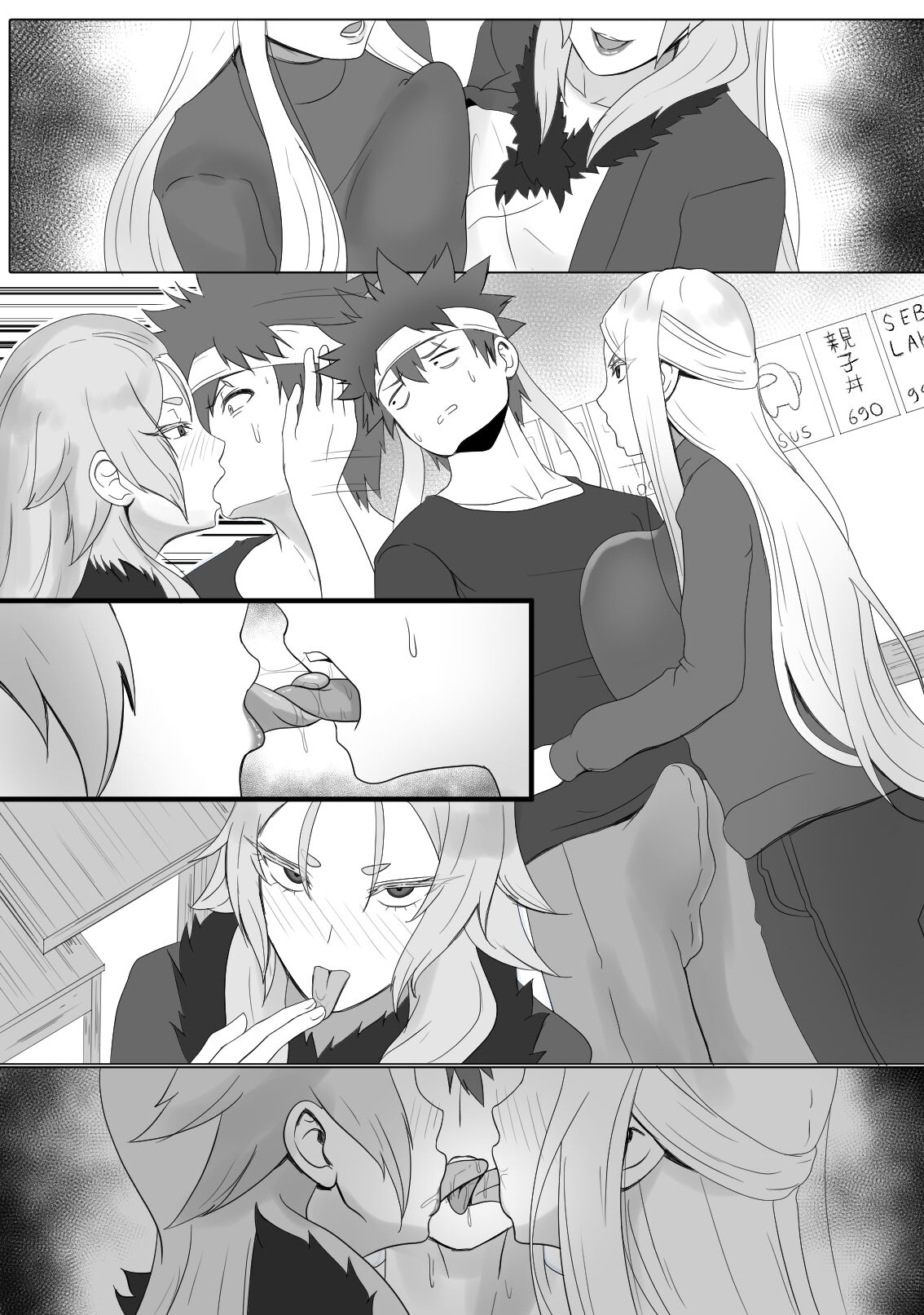 Đọc truyện hentai Thử Thách Của Gia Tộc Nakiri - Oneshot