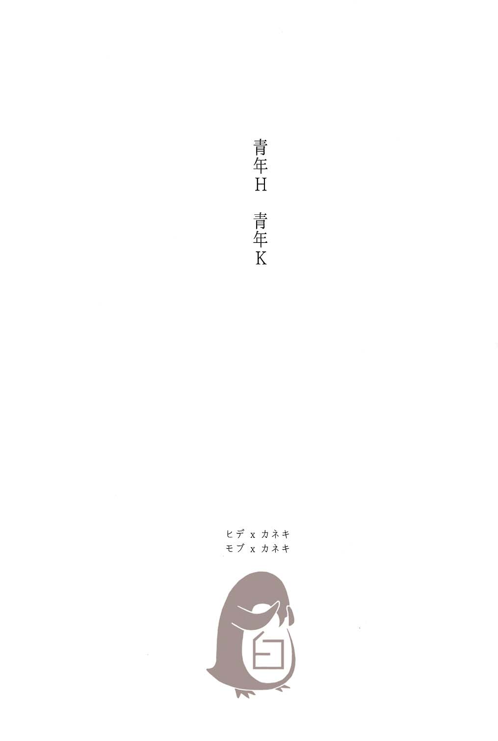 Đọc truyện hentai Thay đổi đái dầm - Oneshot