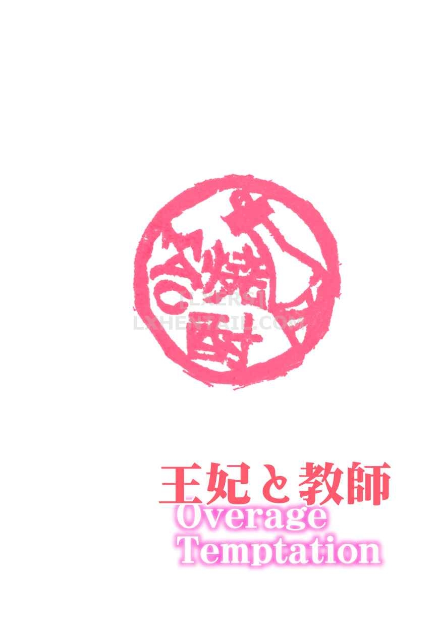 Đọc truyện hentai Overage Temptation - Oneshot