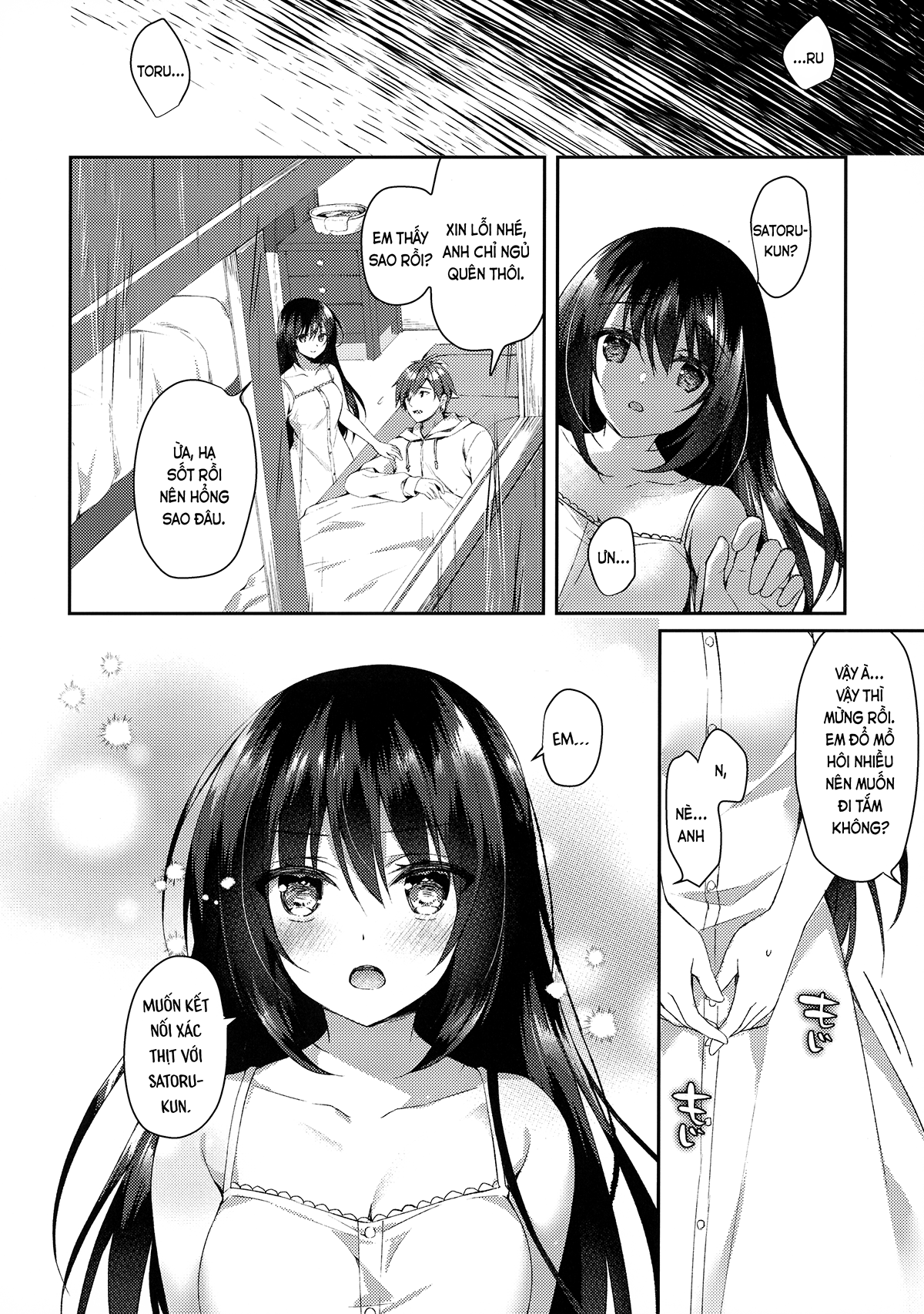 Đọc truyện hentai Vườn sao thu nhỏ (nguyên tác) - Oneshot
