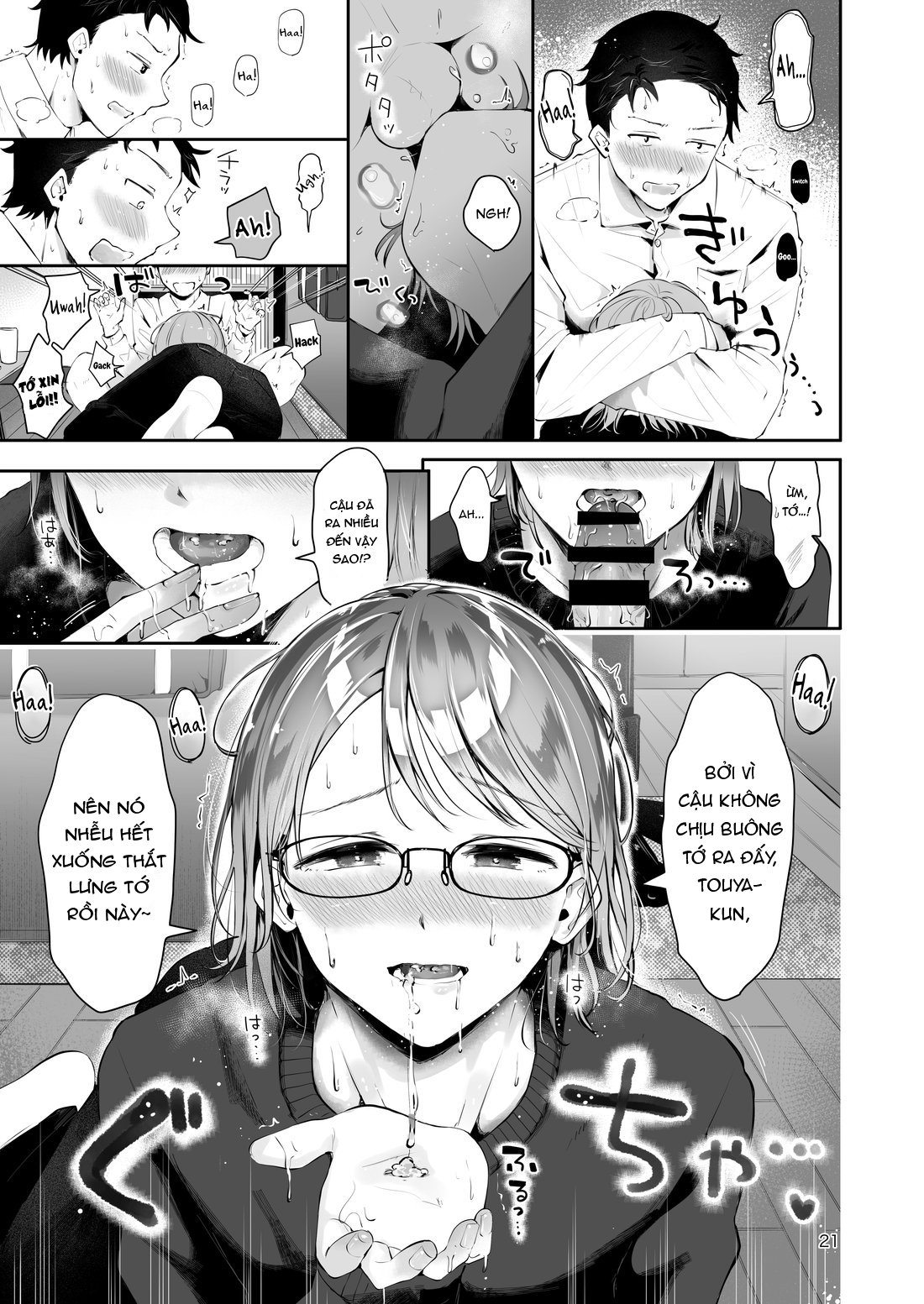 Đọc truyện hentai Khi tuyết đầy - Chap 1
