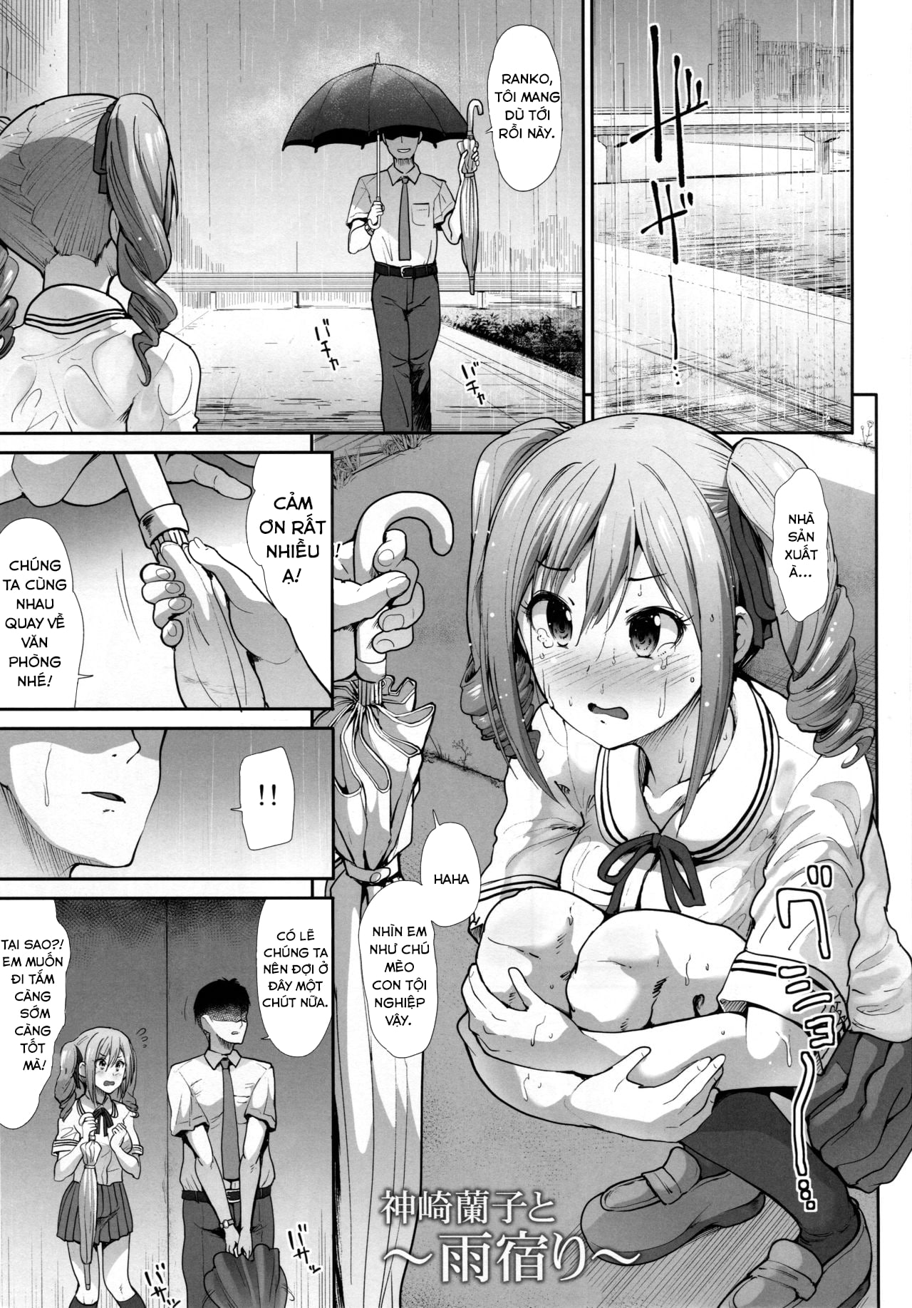 Đọc truyện hentai Seifuku Seikou ~Kanzaki Ranko & Mizumoto Yukari~ - Oneshot