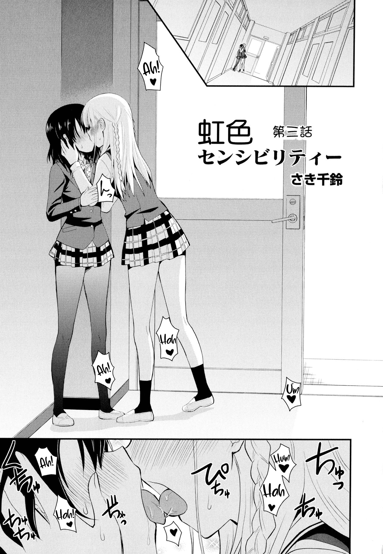 Đọc truyện hentai Rainbow Sensibility - Chap 3