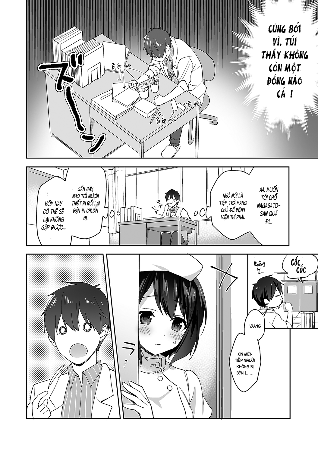 Đọc truyện hentai Nagasato-san khéo léo và ngọt ngào ~ Vỗ về trong phòng y tế!~ - Ch. 6