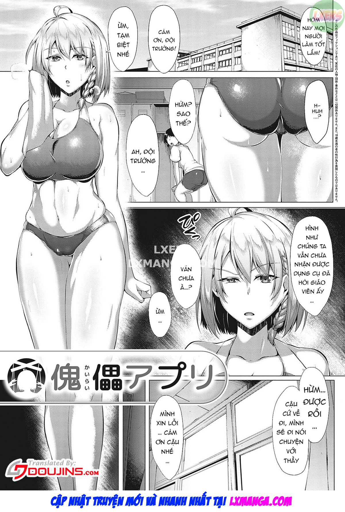 Đọc truyện hentai Cô hầu gái xinh đẹp - Chap 6