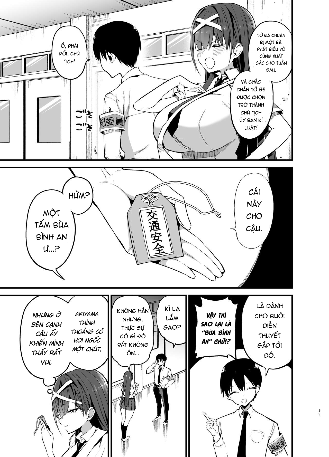 Đọc truyện hentai Địt ngoan lồn con lớp trưởng - Chap 2