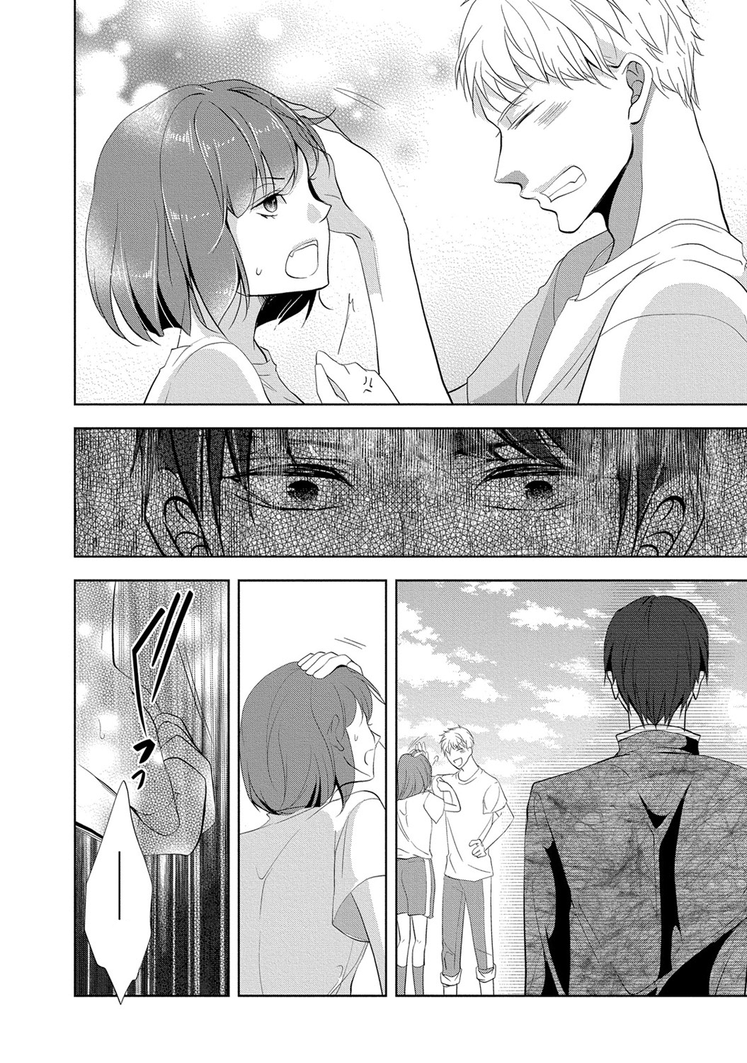 Đọc truyện hentai Trò chơi học đường - Ch. 4