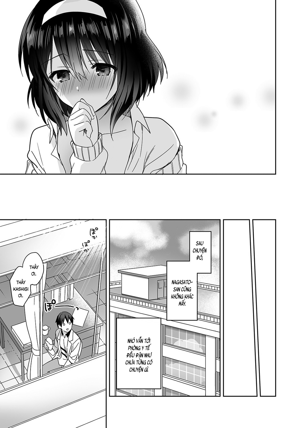 Đọc truyện hentai Nagasato-san khéo léo và ngọt ngào ~ Vỗ về trong phòng y tế!~ - Ch. 1