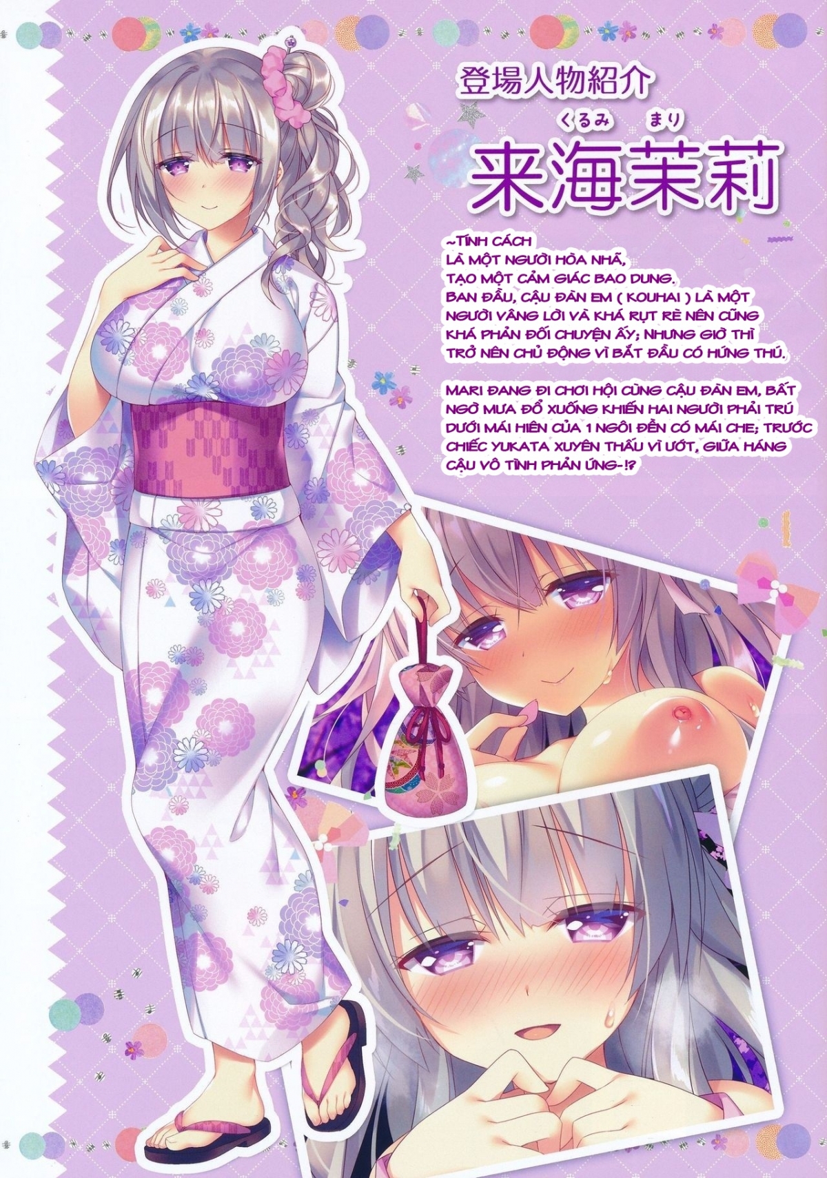 Đọc truyện hentai Ano Musume no Himitsu Soushuuhen - Chap 1 Kurumi Mari