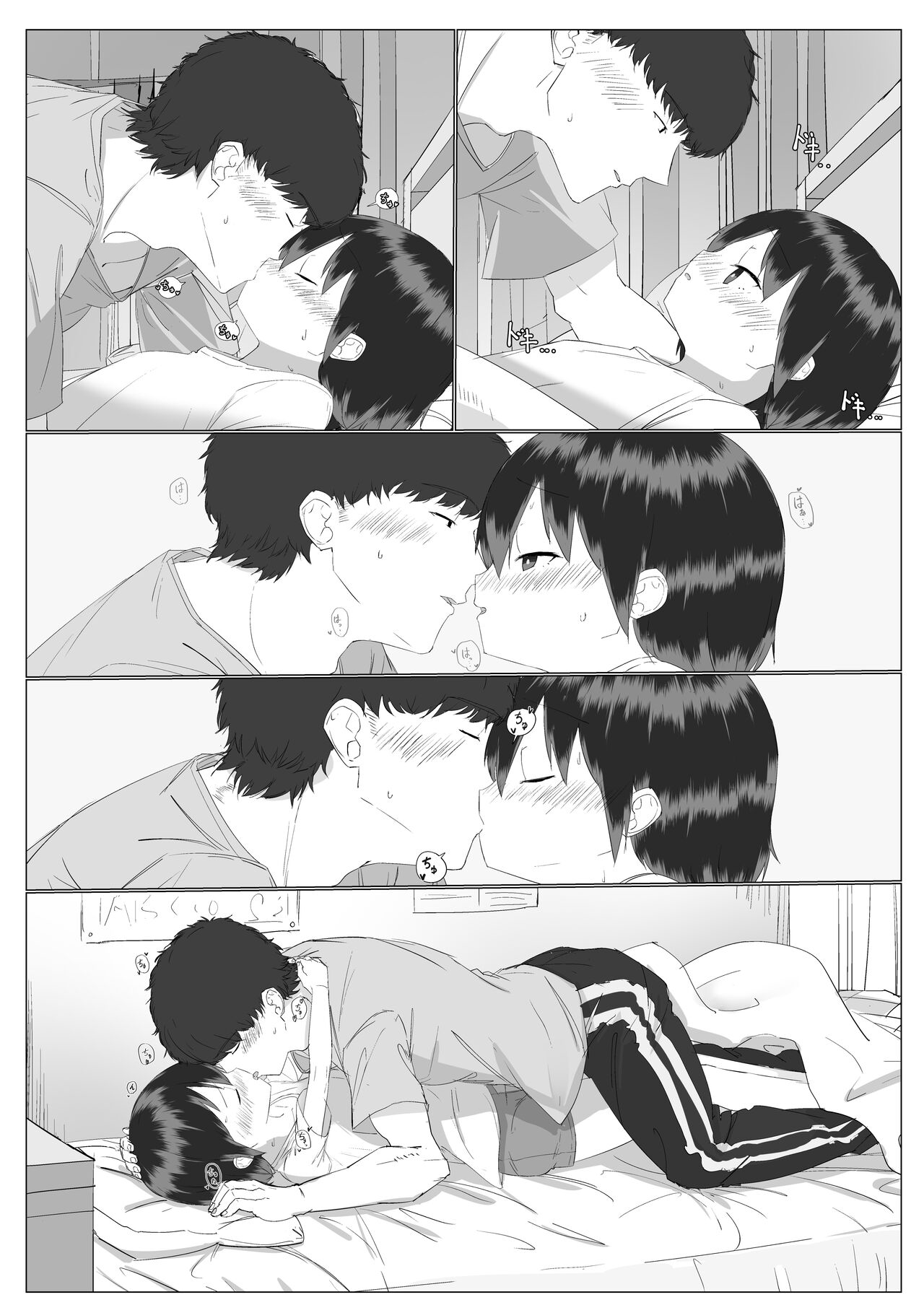 Đọc truyện hentai Thân Mật Với Em Gái - Chap Đầu