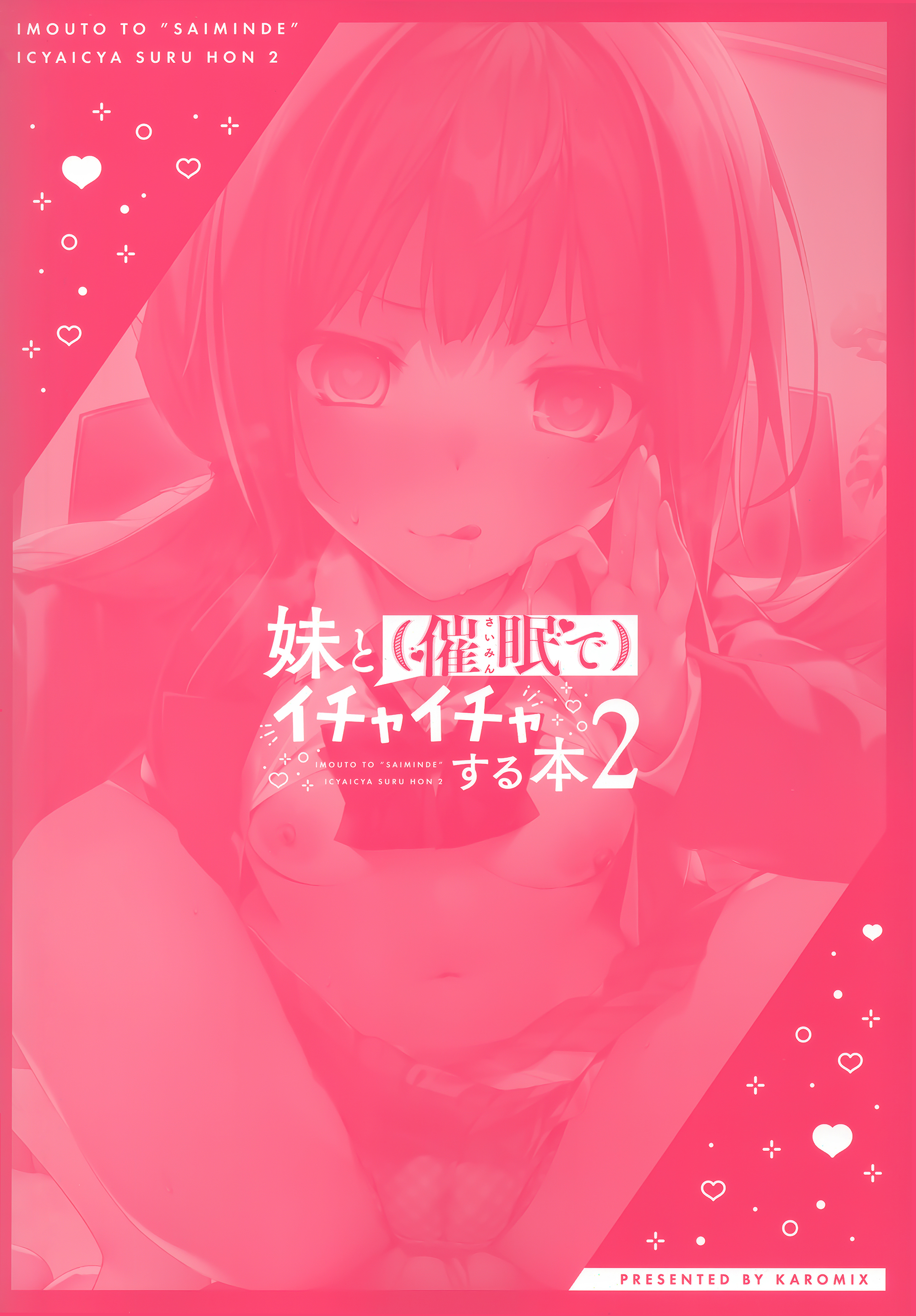 Đọc truyện hentai Cuốn sách về việc sử dụng thôi miên để làm tình với em gái tôi 2 - To be continued