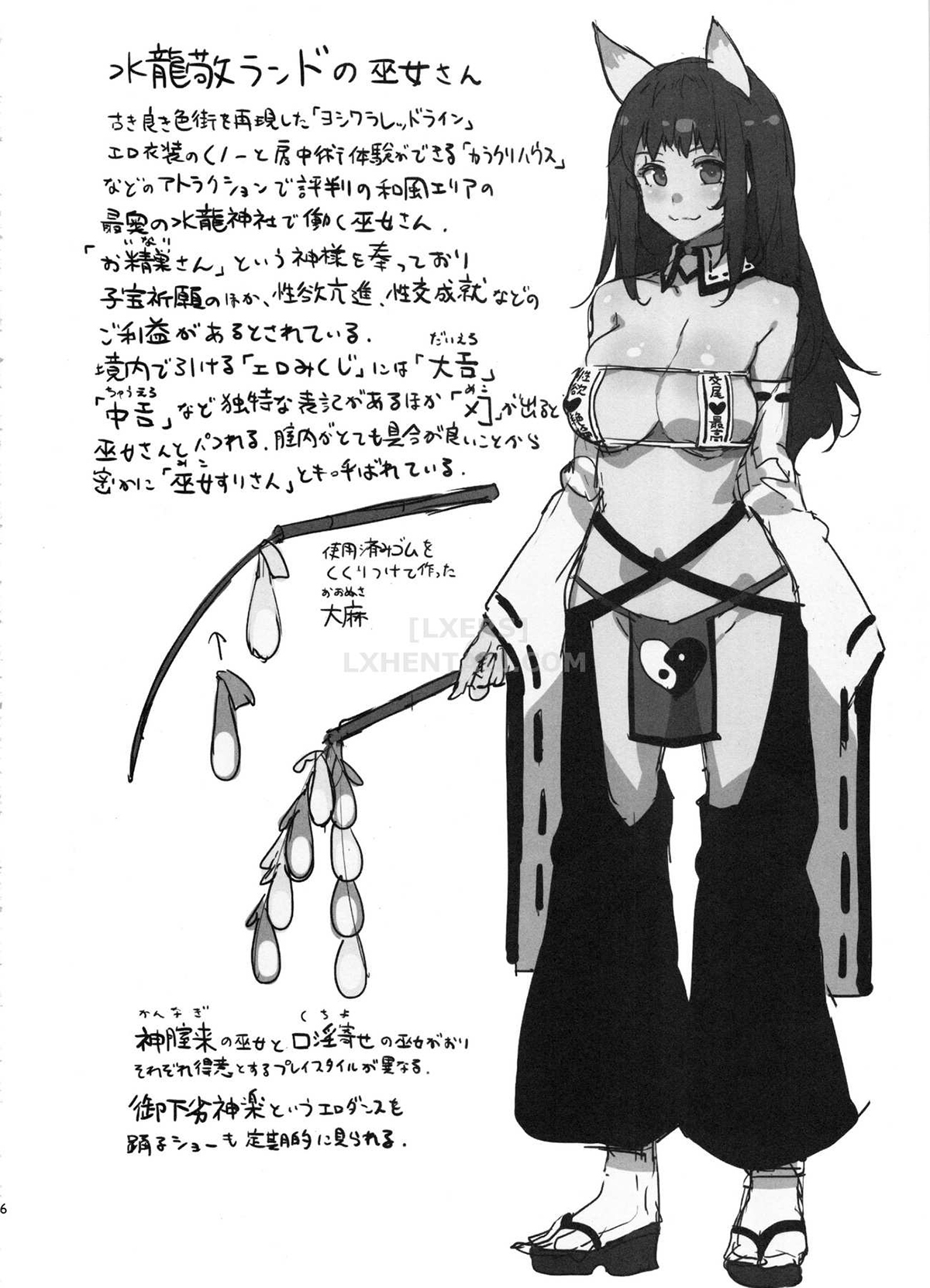 Đọc truyện hentai Oide Yo Mizuryuu Kei Land - Chap 5