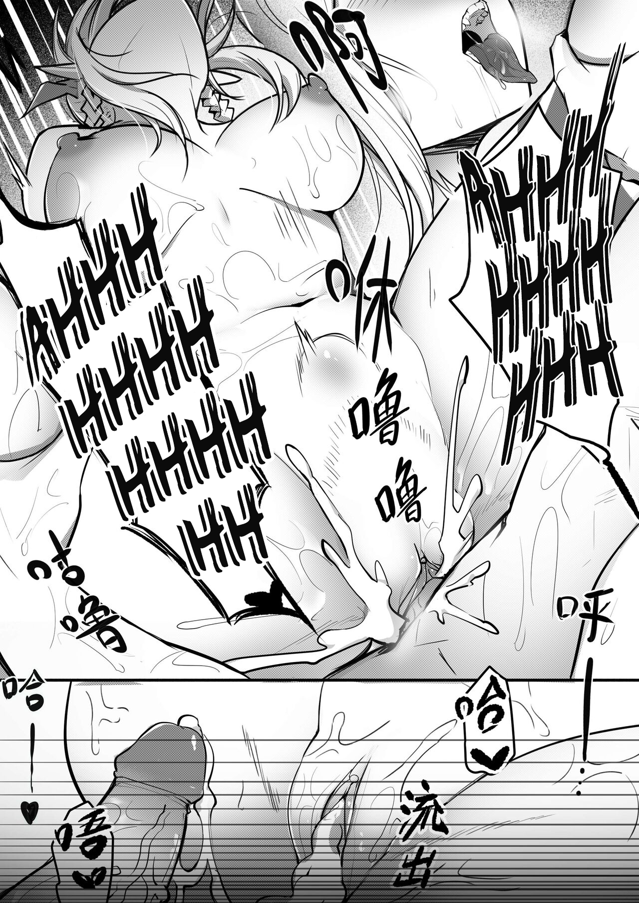 Đọc truyện hentai Nians Nghiện Segg 40 trang oneshot.