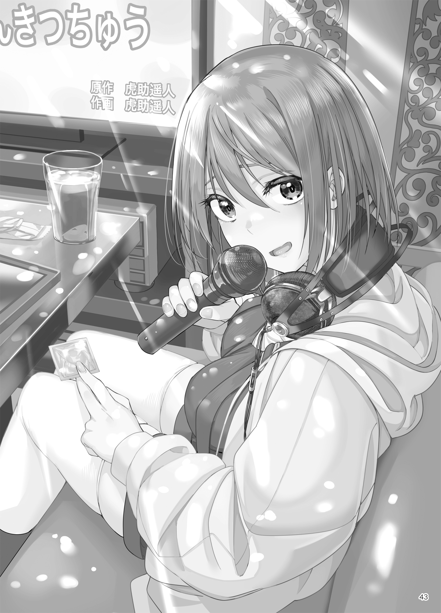 Đọc truyện hentai Speedrun bị ban 2: quán karaoke - Oneshot