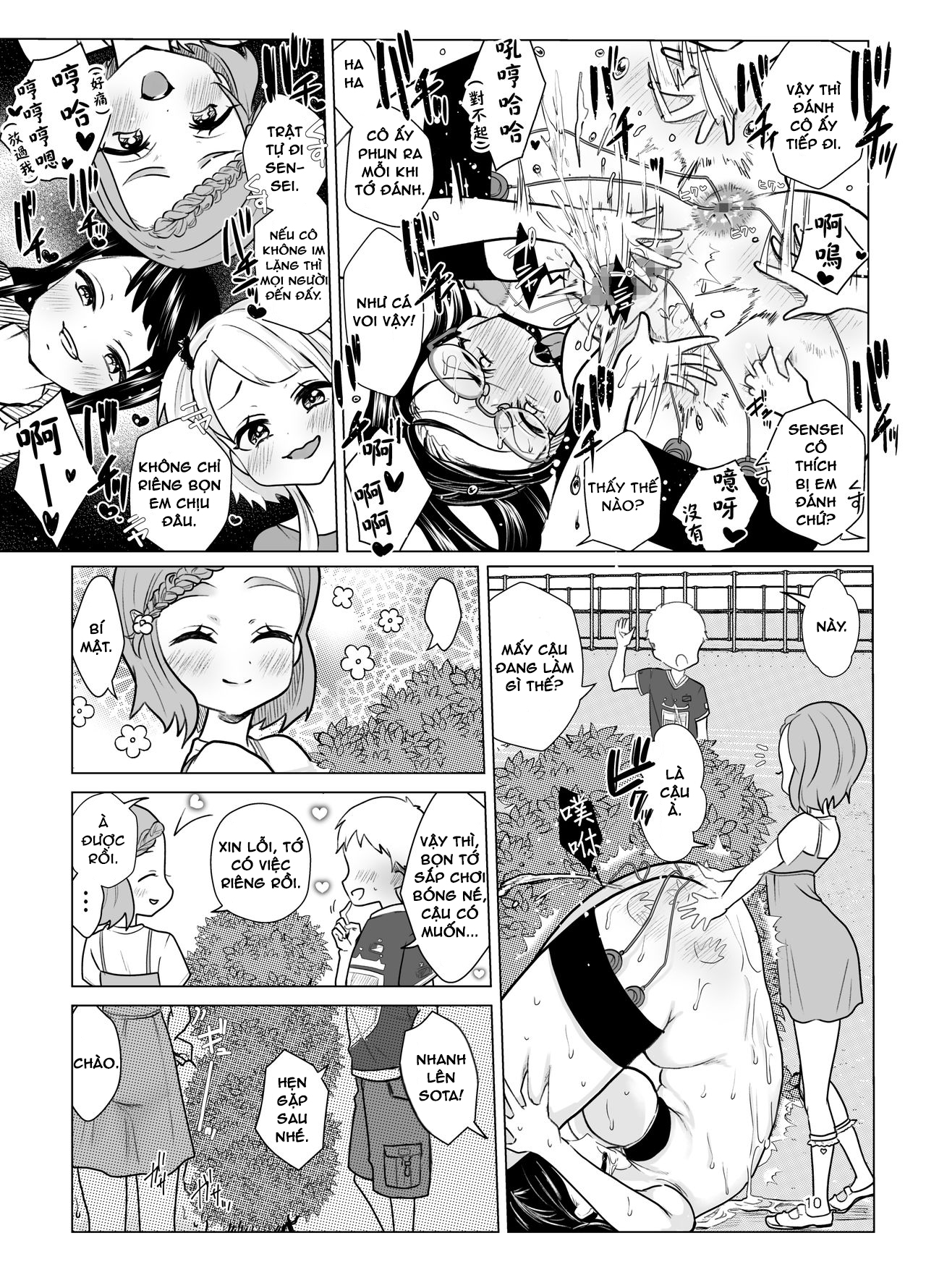 Đọc truyện hentai Giáo viên khổ dâm và con quỷ - Oneshot