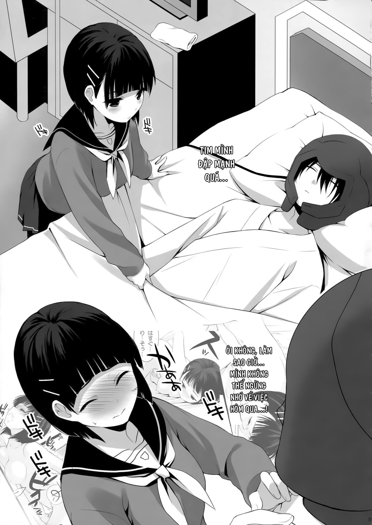 Đọc truyện hentai Bí mật thầm kín cùng anh trai tôi (Sword Art Online) - Oneshot