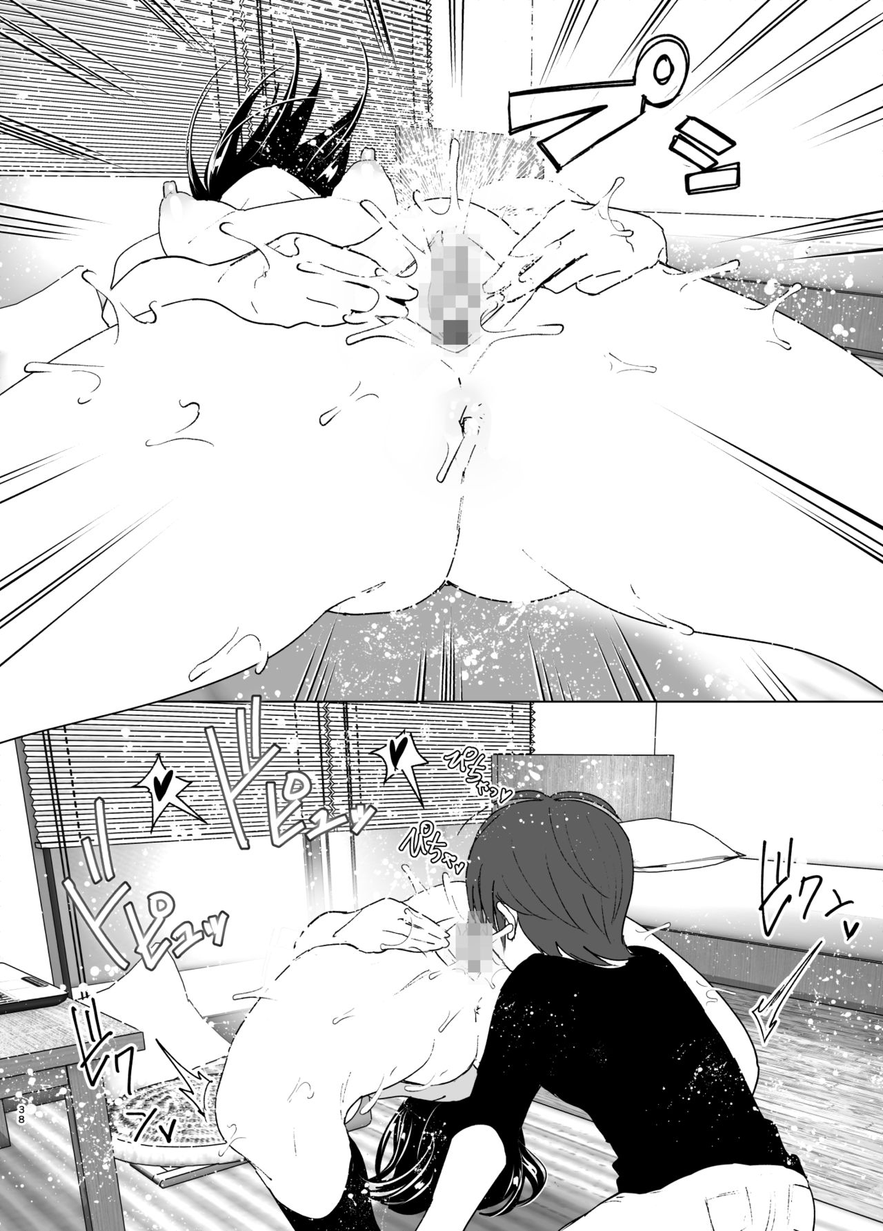 Đọc truyện hentai Em muốn ở lại với chị - Phần Đầu