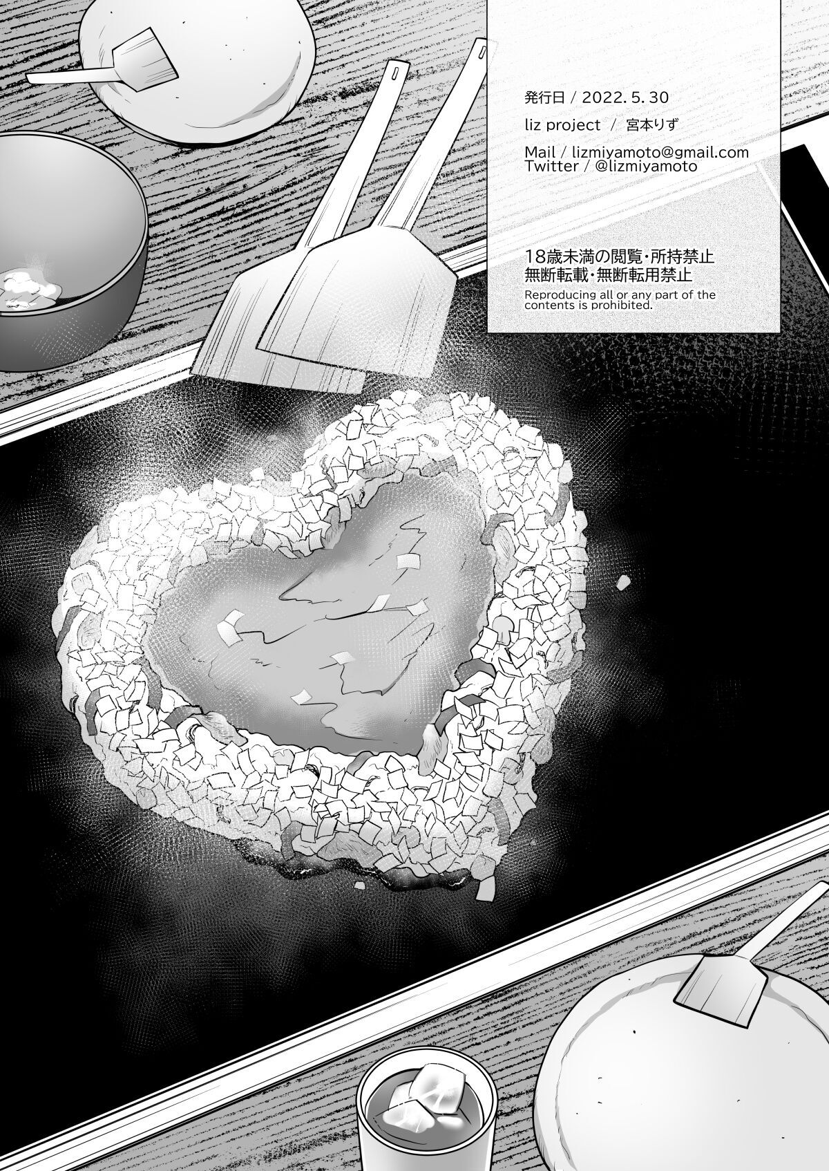 Đọc truyện hentai Câu lạc bộ thần tượng trường trung học Nijigasaki - Oneshot