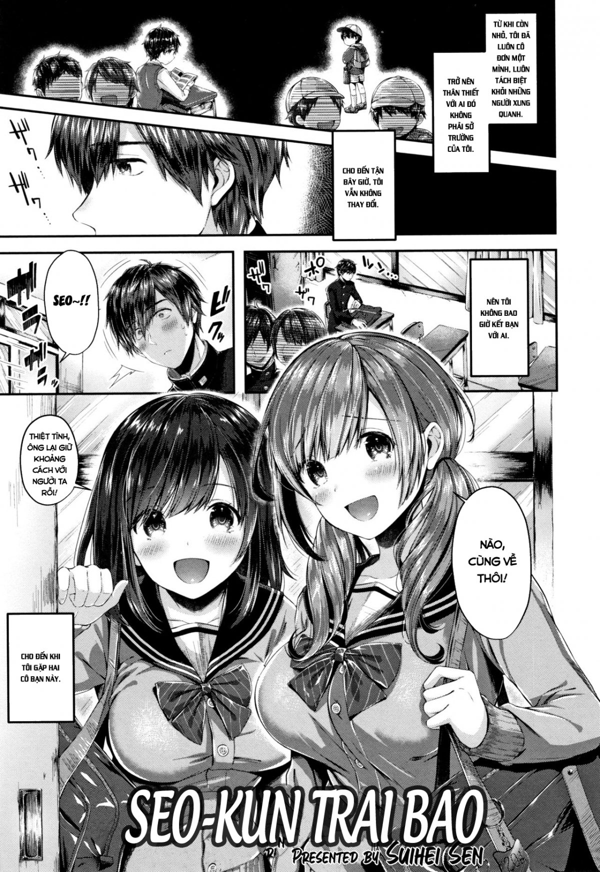 Đọc truyện hentai Seo-kun Trai Bao - Oneshot