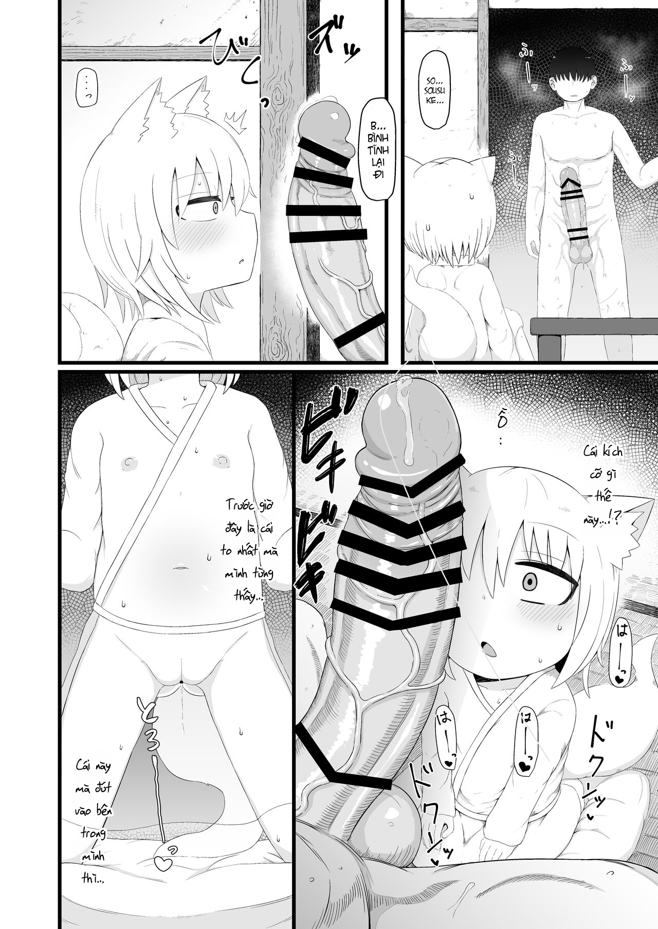 Đọc truyện hentai Tôi có thích bé cáo loli 7 - Chap 1
