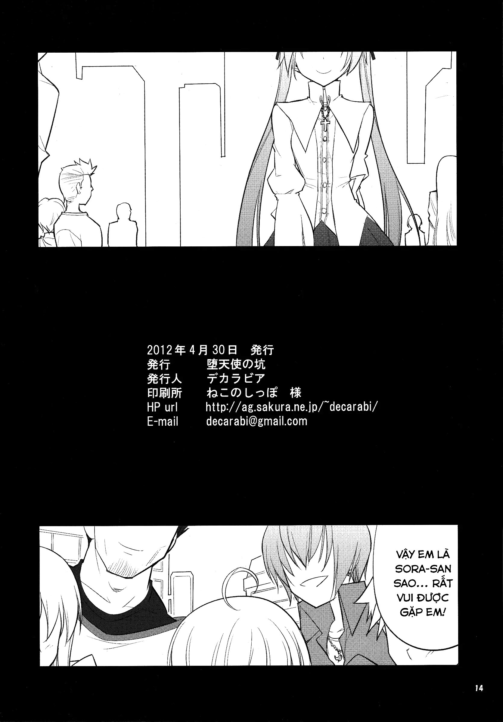 Đọc truyện hentai Đứa em gái dễ bảo - Oneshot nứng