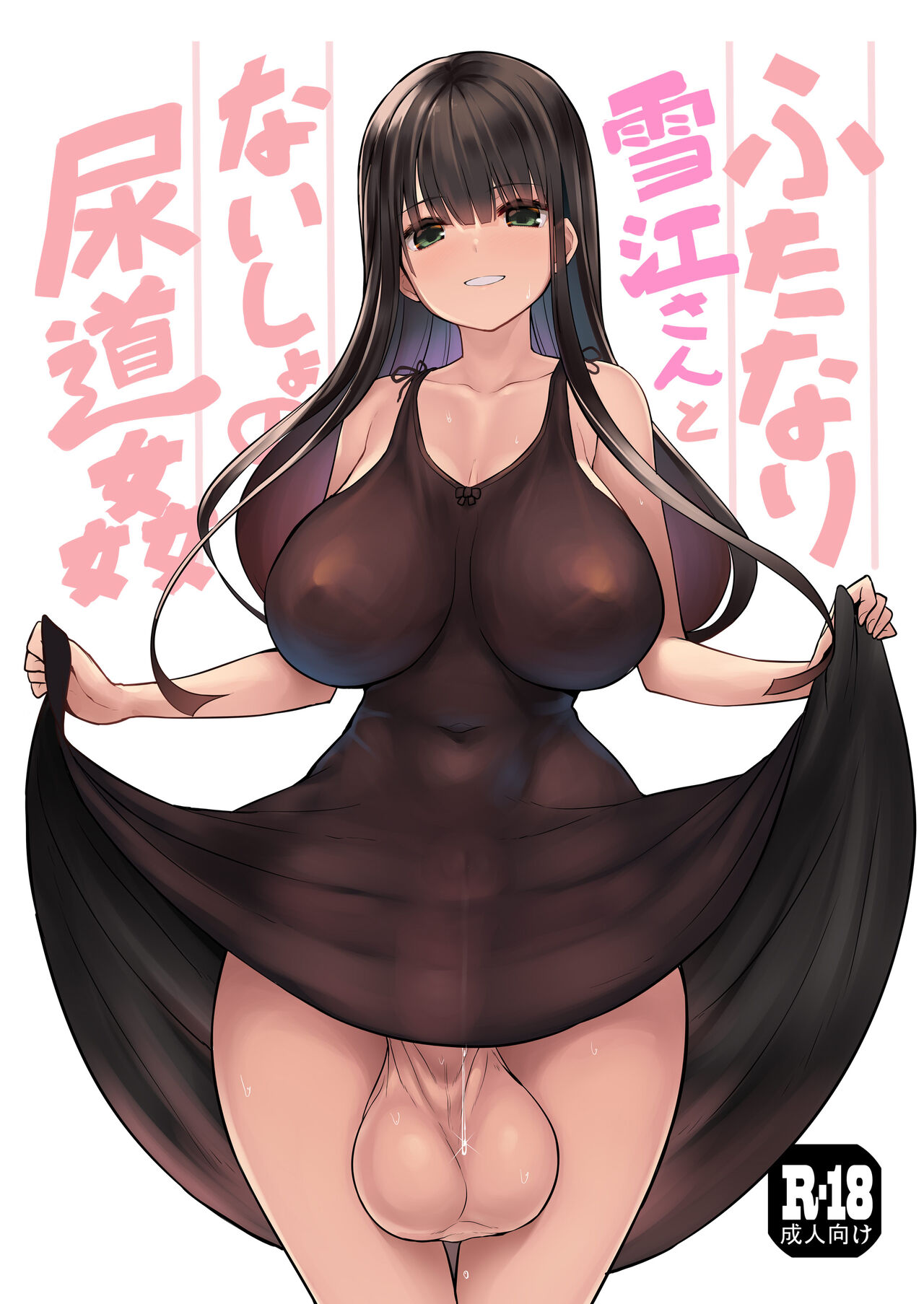 Đọc truyện hentai Vào chốn tiên cảnh cùng dì tôi - Chap 1