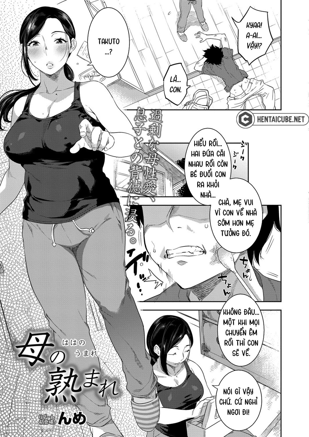 Đọc truyện hentai Sự chín muồi của mẹ - Oneshot
