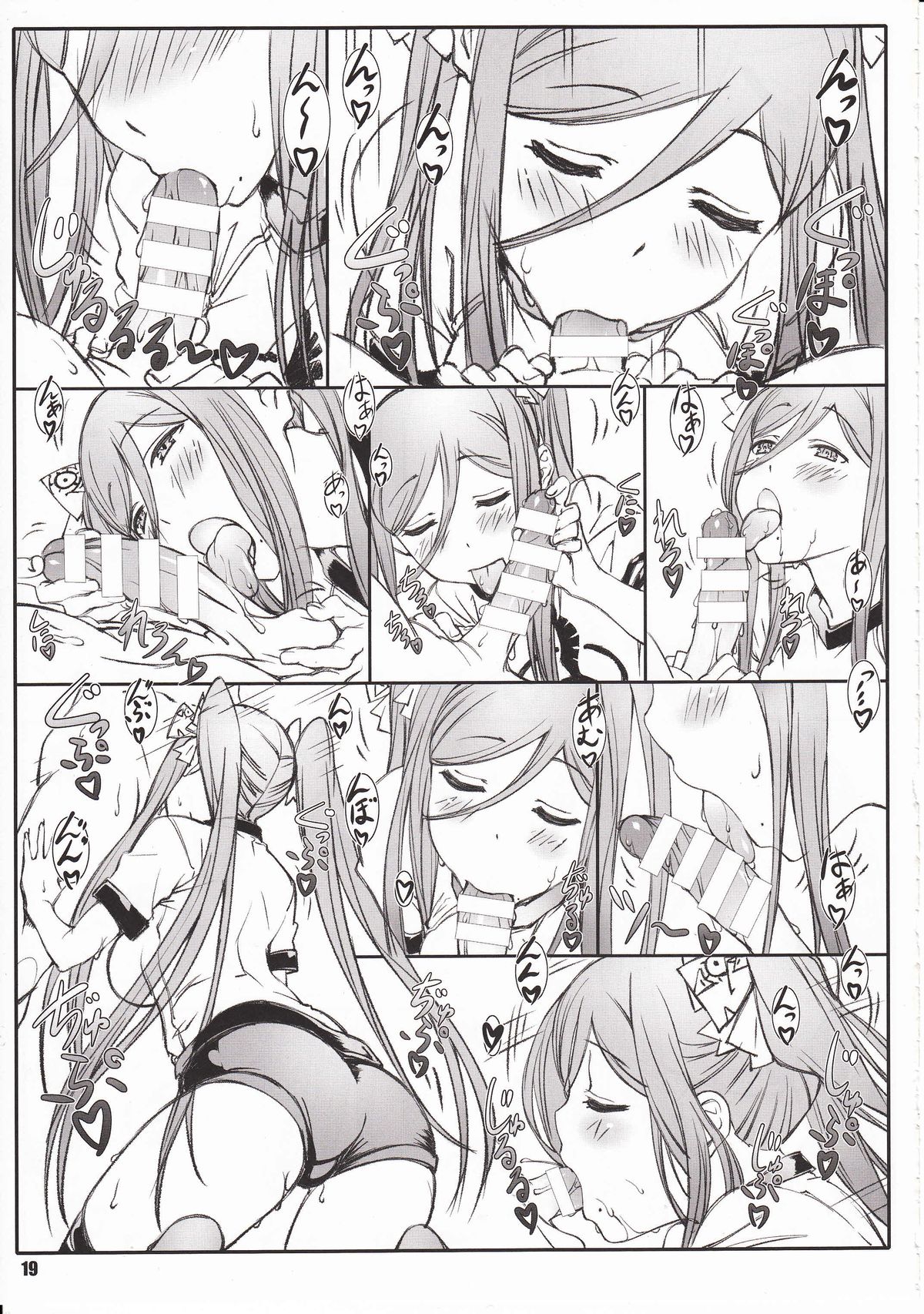 Đọc truyện hentai Aogun Sekki - Chap 2 - Takao