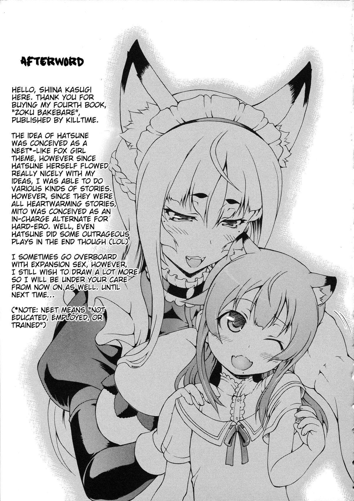 Đọc truyện hentai Cô nàng nướng bánh - Chap 7