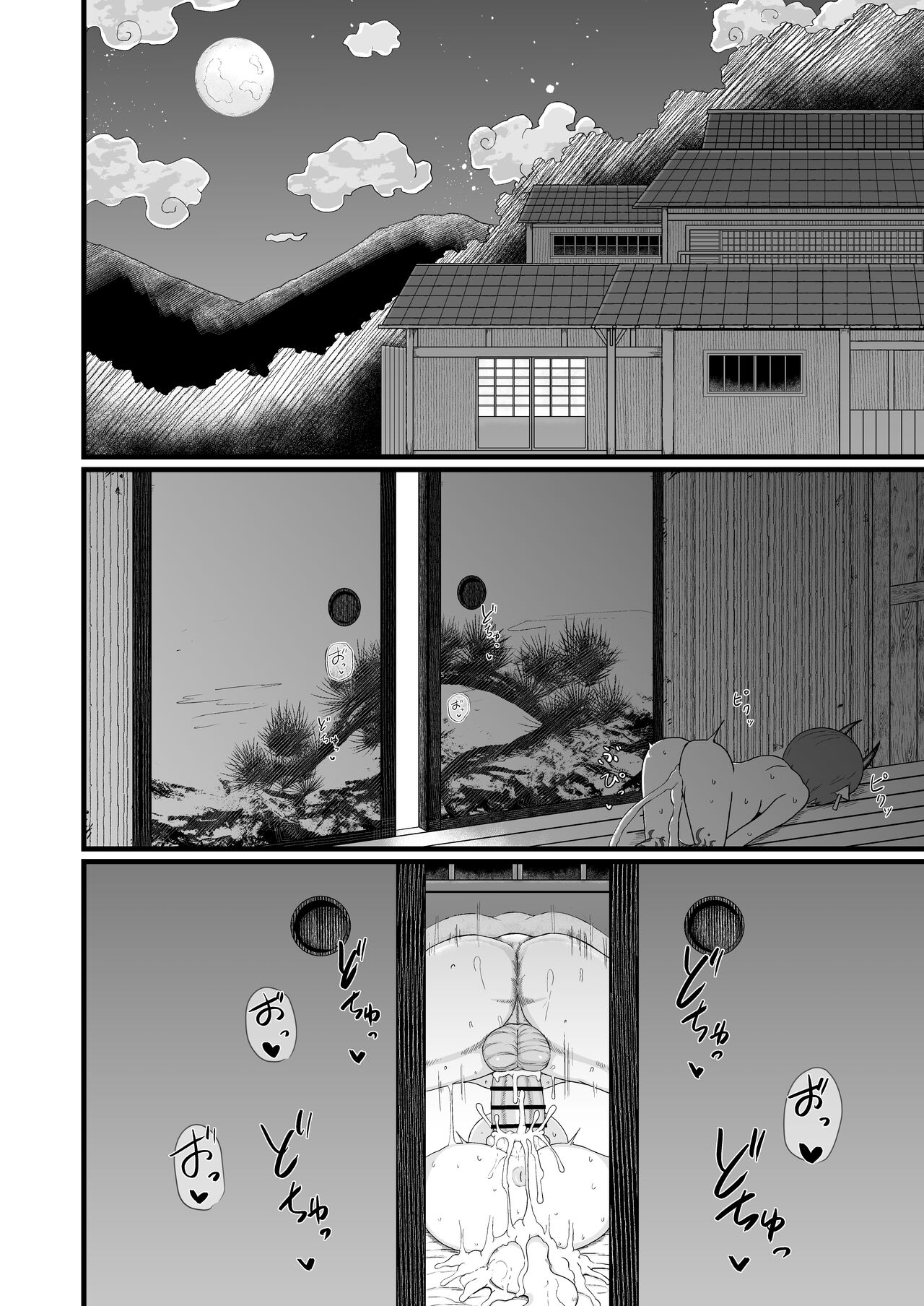 Đọc truyện hentai Tôi có thích bé cáo loli 7 - Chap 2