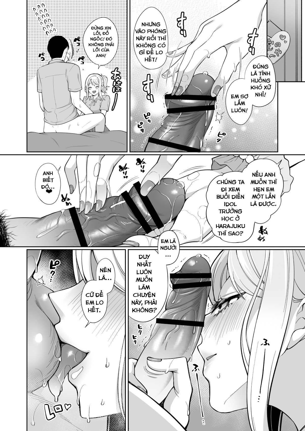 Đọc truyện hentai Câu lạc bộ thần tượng trường trung học Nijigasaki - Oneshot