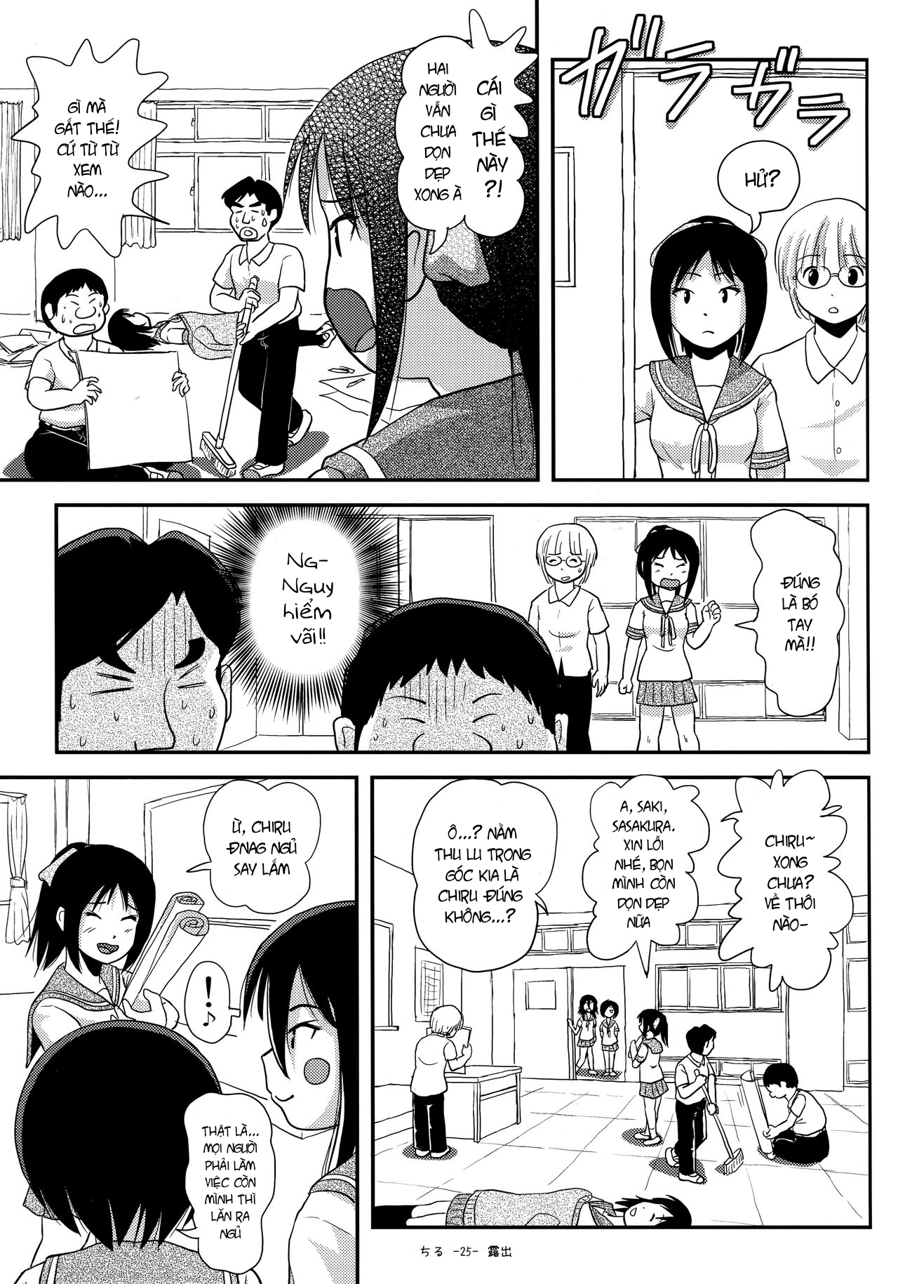 Đọc truyện hentai Tiếp xúc gái non 14 - Oneshot