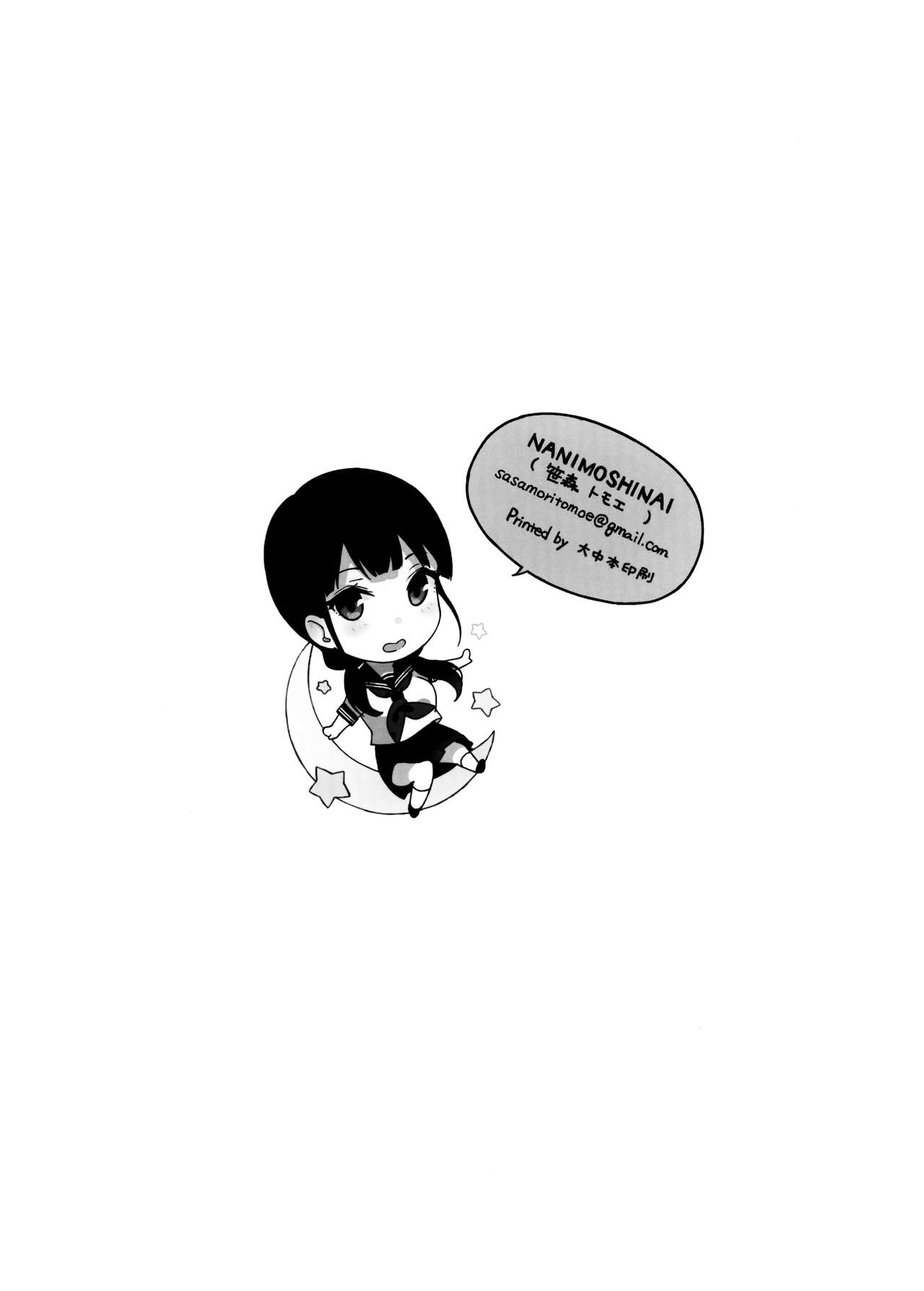 Đọc truyện hentai Thí nghiệm TTH 21.5 - Oneshot