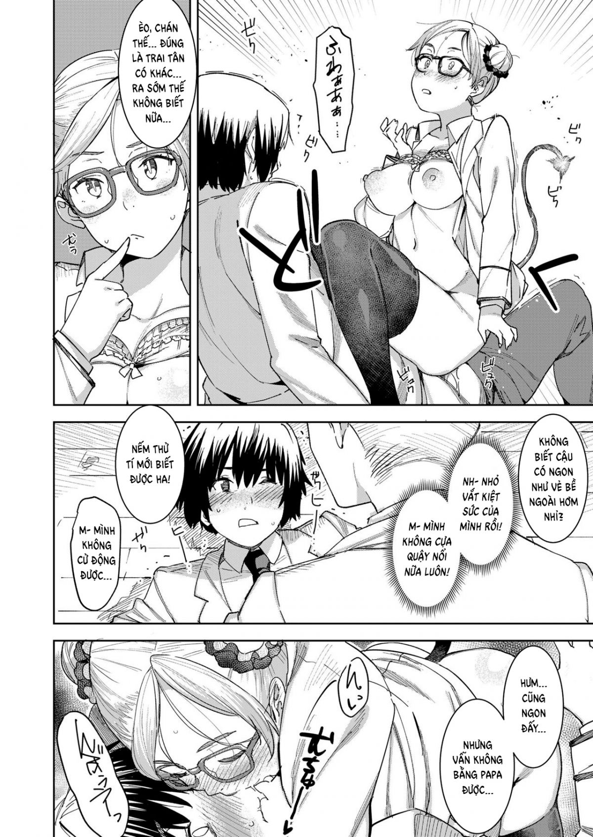 Đọc truyện hentai Devil Mako Anacalpussies - Oneshot