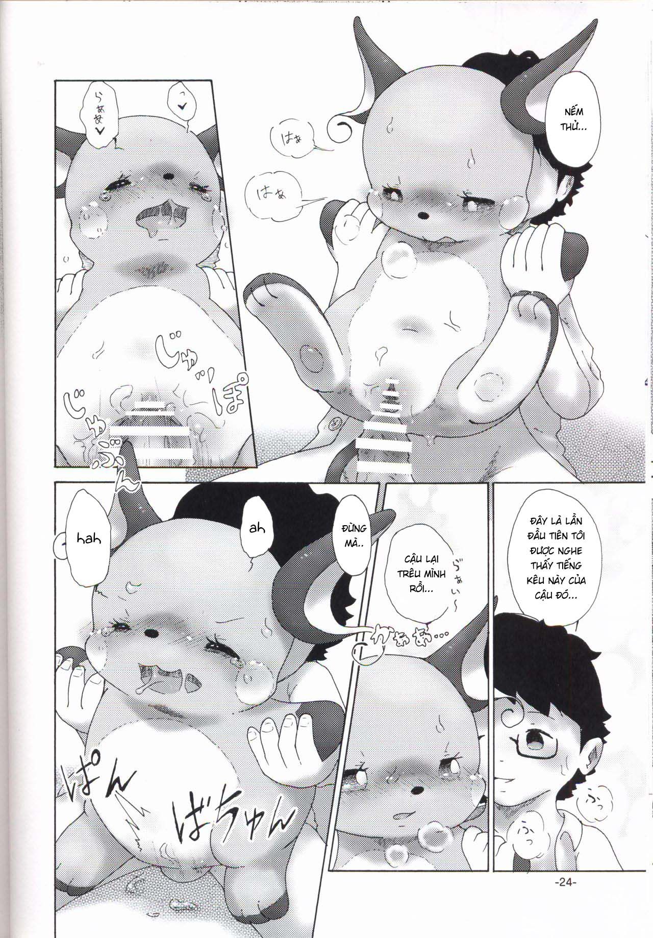 Đọc truyện hentai Rakurai Chuuihou - Oneshot