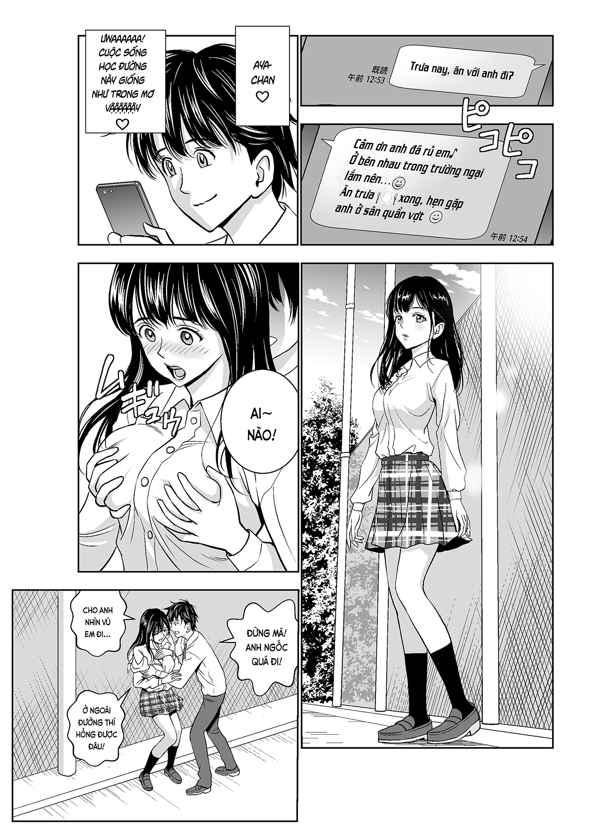 Đọc truyện hentai Khai xuân (nguyên tác) - Ch. 5